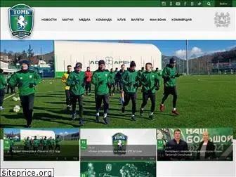 fctomtomsk.ru