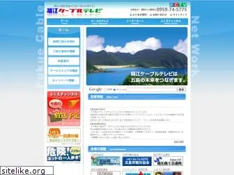 fctv-net.jp