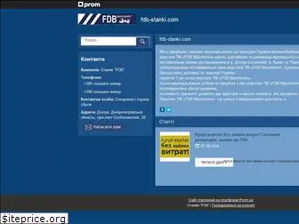 fdb-stanki.com