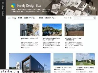 fdbox.co.jp