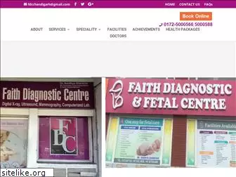 fdcchandigarh.com