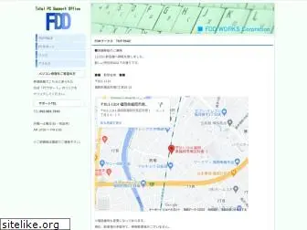 fddw.co.jp