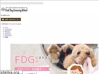 fdg-voc.com