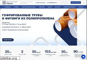 fdplast.ru