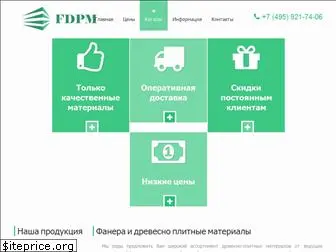 fdpm.ru