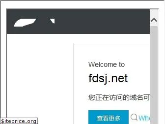 fdsj.net