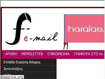fe-mail.gr