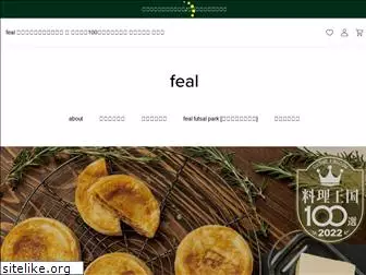 feal.co.jp