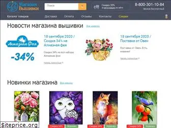 Мадам Брошкина Магазин Вышивки Официальный Сайт Мадам Брошкина Магазин Вышивки Официальный Сайт