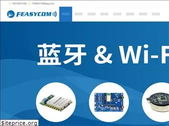 feasycom.cn