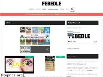 febedle.com