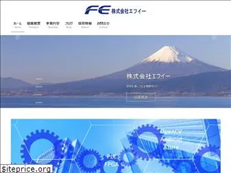 fecorp.co.jp