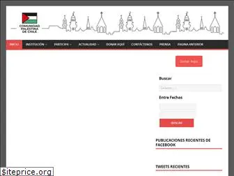 federacionpalestina.cl