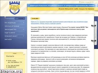 federation.org.ua