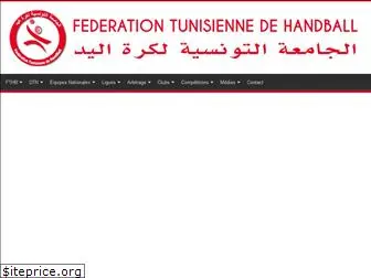 federationhandball.tn