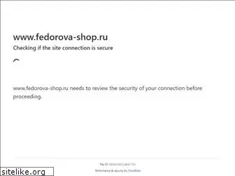 fedorova-shop.ru