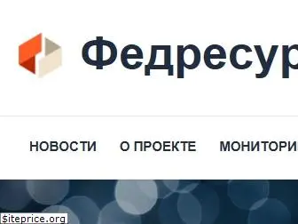 fedresurs.ru