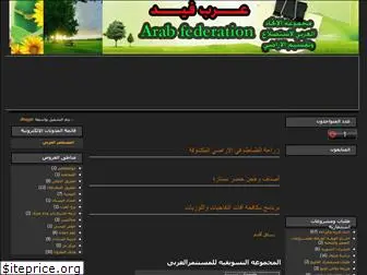 feedarabic.blogspot.com thumbnail