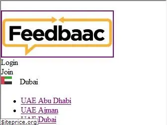 feedbaac.com