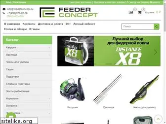 feederconcept.ru