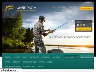 feederkom.ru