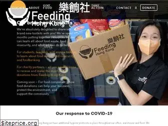 feedinghk.org