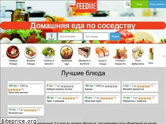 feedme.com.ua