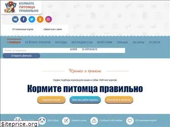 feedsmart.ru