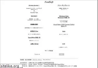 feedsoft.net