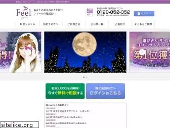 feel-i.jp