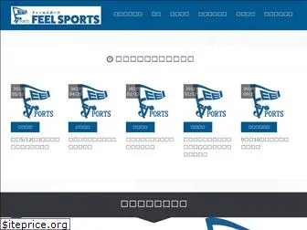 feel-sports.com