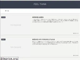 feel-think.net