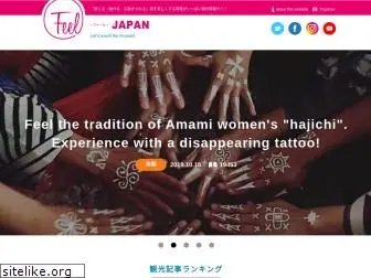 feeljapan.net