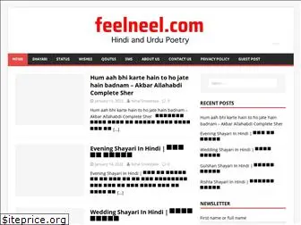 feelneel.com