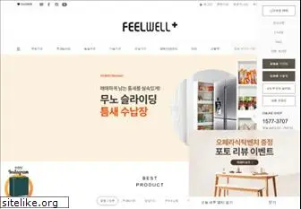 feelwell.co.kr