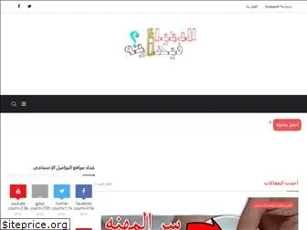 feha2eh.com