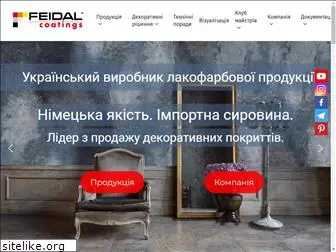 feidal.com.ua