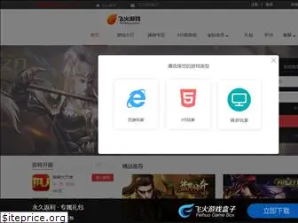 feihuo.com