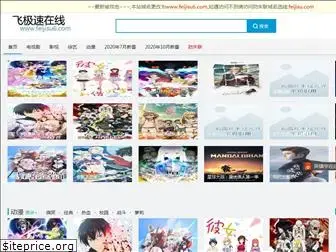 feijisu5.com