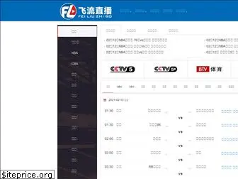 feiliuzhibo.com