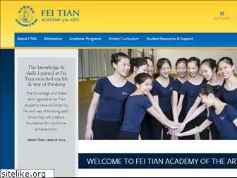 feitianacademy.org thumbnail