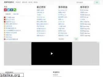 feitsui.com