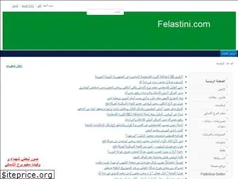 felastini.com