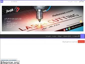 felezsaz.com