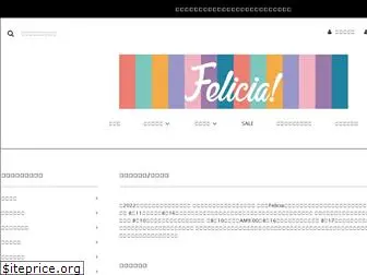 felicia-online.com