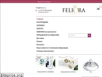 feliora.ru