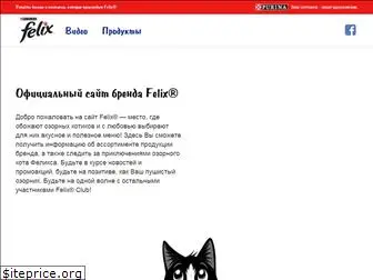 felix-club.ru