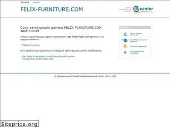 felix-furniture.com