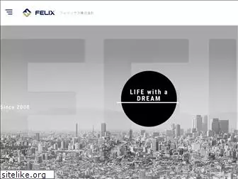 felix-group.jp