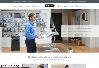 fellowes.ru